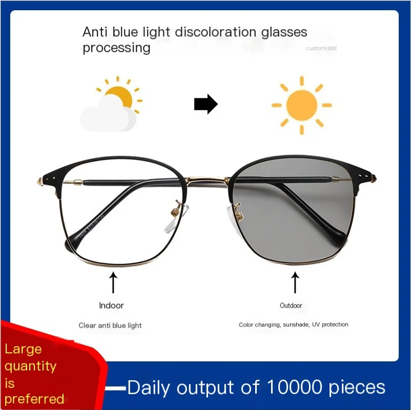 New half frame square flat lens retro metal business anti blue light glasses men's color change simple eyebrow glasses frame