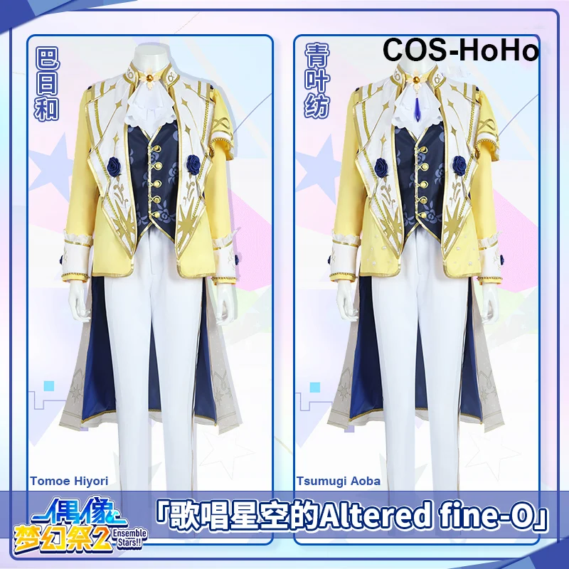 

Костюм для косплея COS-HoHo с изображением звёзд 2 Томоэ Хиори цумуги Аоба, оригинальный изящный костюм для косплея, костюм для вечеринки на Хэллоуин