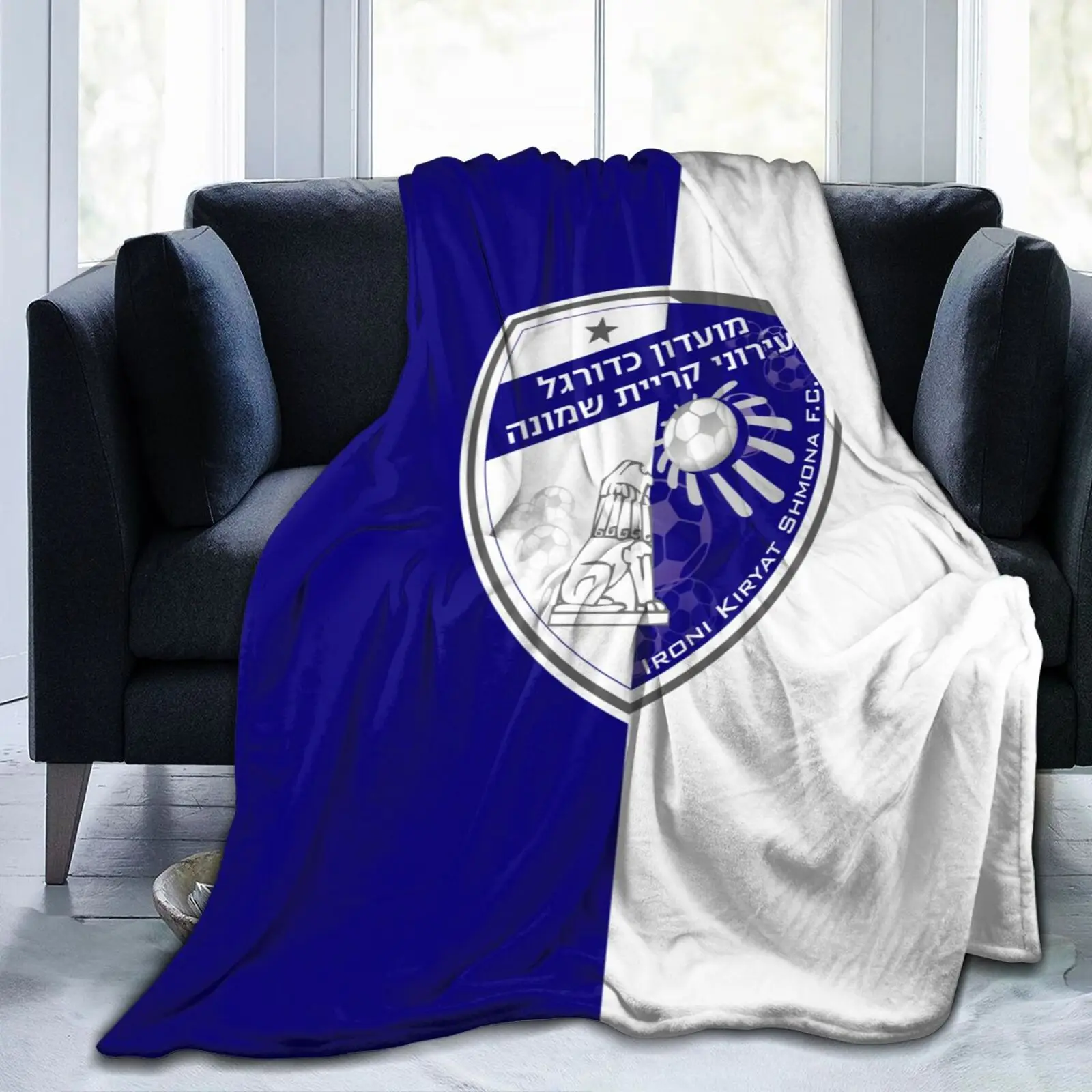 Hapoel Ironi Kiryat Shmona Coperta in pile Coperta in flanella ultra morbida Stampata digitale Soffice premium per tutte le stagioni