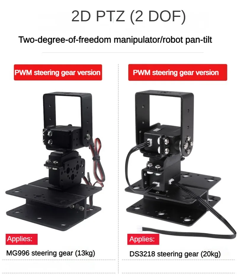 مناور روبوت دوار ، ميكانيكي Gimbal ، سبيكة معدنية ، UNO ، ESP32 ، مجموعة قابلة للبرمجة ، DIY ، MG996R ، 2 DOF ، Arduino