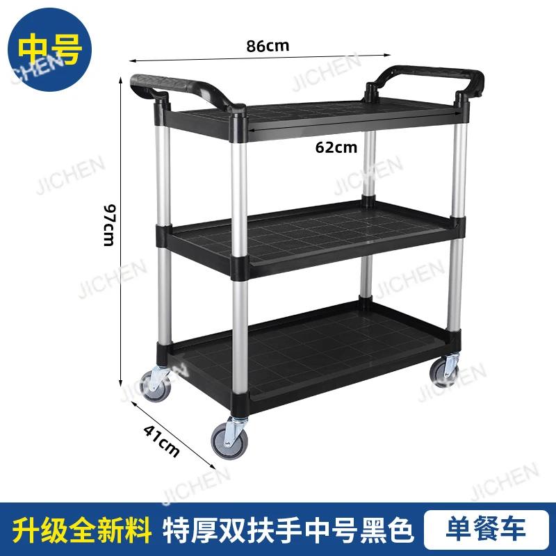 

Многофункциональная тележка для отбора посуды RJC для отелей и ресторанов, усиленная тележка для сбора тарелок, коммерческая тележка для кейтеринга