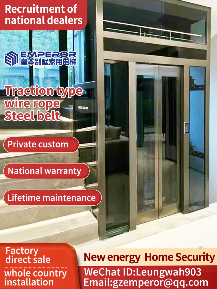 Residential Elevator Commercial Hotel Building Plaza Sightseeing High-rise Office Commercial Building Passenger Elevator Lift