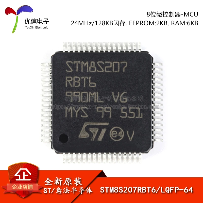 10PCS original authentic STM8S207RBT6 LQFP-64 24MHz/128KB flash memory / 8-bit microcontroller MCU  