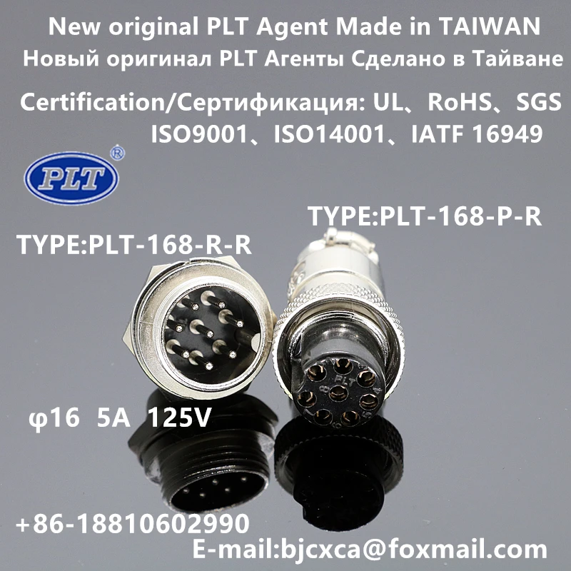 

PLT-168-P + R PLT-168-R + P PLT-168-R-R PLT-168-P-R PLT APEX Agent M16 8-контактный разъем авиационный штекер, изготовленный в Тайване RoHS UL оригинал