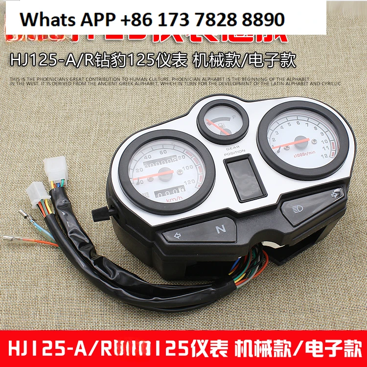 

Motorcycle Accessories Instrument Drill Leopard 125K Instrument Assembly HJ125-AR-7 Odometer, Yardage Kilometer
