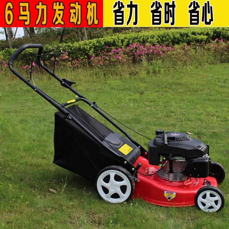 HYS  lawn mower four-stroke Honda self-propelled push lawn mower lawn mower