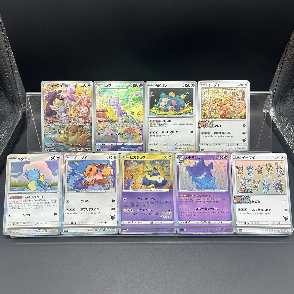 

9Pcs Anime Ptcg Proxy Collectible Cards Japanese Eevee Mew Snorlax Gengar Ditto Holo Foil Premium Graded Collectible Cards Gift