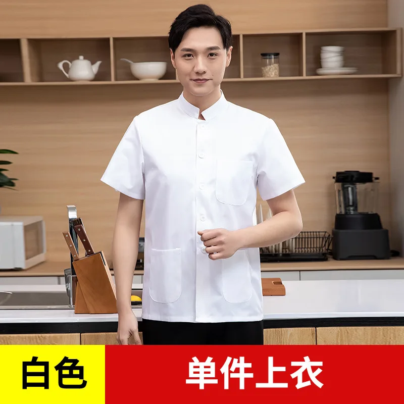 Cantina scolastica Cucina Personale della cucina Chef Uniforme da lavoro Manica corta Cake Shop Hotel Catering Ristorante Abiti da chef estivi