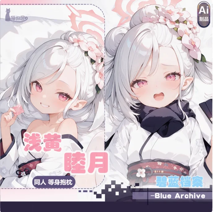 

Japanese Anime Blue Archive Asagi Mutsuki Sexy Dakimakura Hugging Body Pillow Case Otaku Male Pillow Cushion Bedding Gifts MSJ