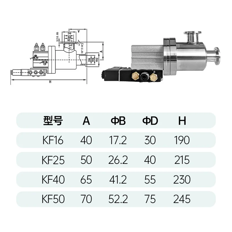 KF High True Pneumatic Baffle Valve Angle Valve L-type Quick Install GDQ-16GDQ25GDQ40GDQ50 24V