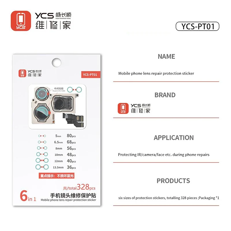 YCS PT01 Mobile Phone Lens Repair Protection Sticker Rear/Front Camera Anti-Scratch Dust-Proof Camera Protection Sticker