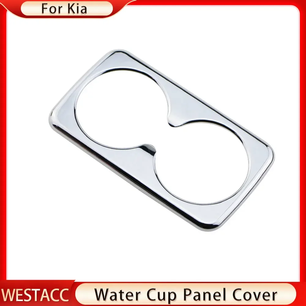 ABS Chrome Car Front Back Water Cup Panel Cover Trim Decoration Sticker for Kia Sportage R 2012 2013 2014 2015 Accessories