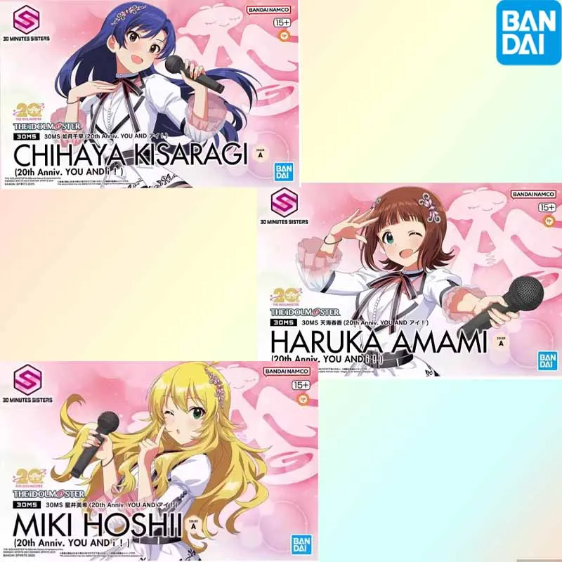 

В НАЛИЧИИ Bandai GUNDAM 30MS Series THE IDOLM@STER HARUKA AMAMI 20th Anniv. ВЫ И аниме-фигурка в сборе, модель игрушки