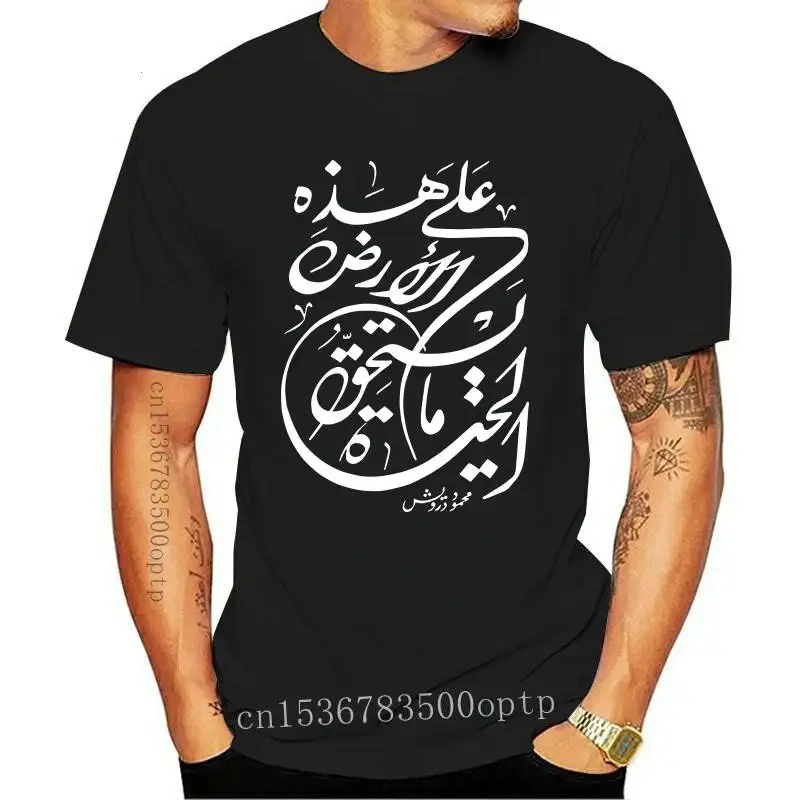 New Arabic calligraphy men and women with the same fashion trend short sleeve T-shirt family outfit couple outfit European size