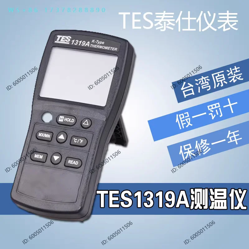 TES-1319A Contact Type K Thermometer Mold Temperature Measurement Industrial  TES1319A