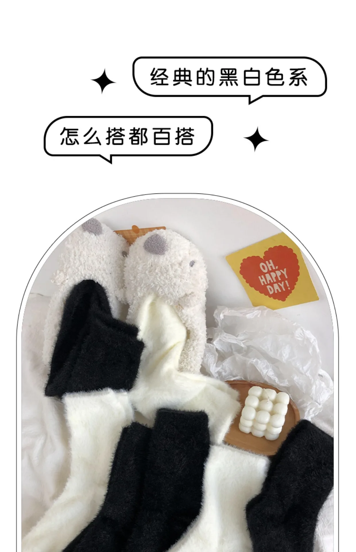1/3/5 Paar Nerz-Samt-Socken für Damen und Herren, Herbst und Winter, verdickte Thermo-Korallen-Samt-Schlaf-Plüsch-Bodensocken, Unterwäsche – Detail 3