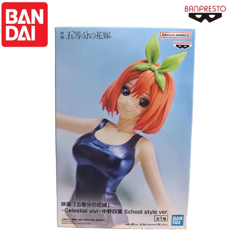 بانداي متوفر الأصلي بانبريستو ناكانو يوتسوبا نموذج دمية العلامة التجارية الجديدة محاصر عمل الشكل الرسوم المتحركة الأجهزة الطرفية الشخصيات