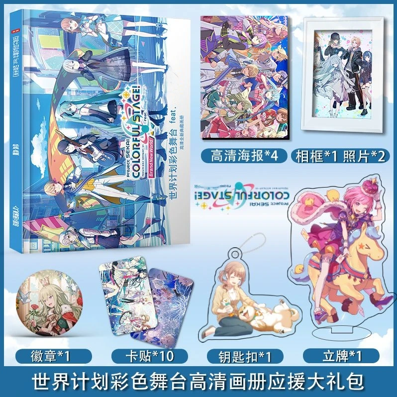 Projeto sekai colorido palco arte coleção livro ilustrações arte álbum manhwa livro de quadrinhos personagens dos desenhos animados livros potho