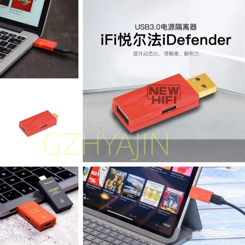 IFi iDefender+USB signal safety isolator USB ground loop noise reduction isolator