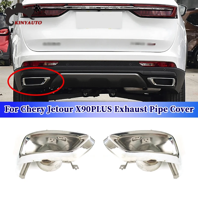 

For Chery Jetour X90PLUS Rear Bumper Muffler Trim Cover Rear cylinder Exhaust Pipe Frame Rear Exhaust End