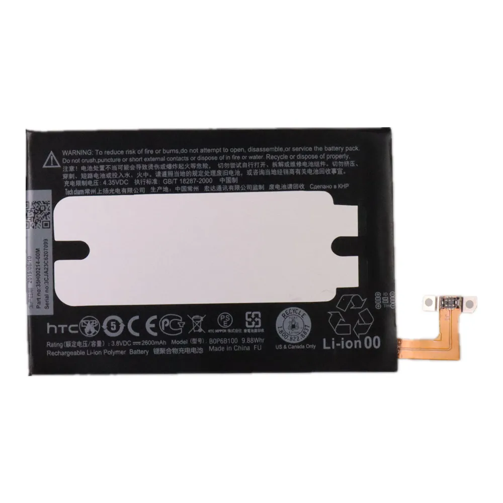 New B0P6B100 Replacement Battery For HTC one 2 M8 W8 E8 M8T M8W M8D M 8 M8x M8ST M8SD M8SW M8 Ace One Max wolf 2600mAh