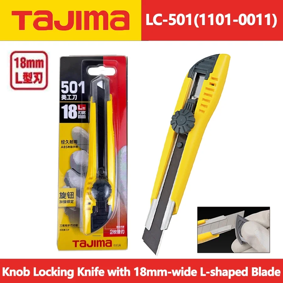 TAJIMA 1101-0011 Retractable Utility Knife with 2pcs Replaceable 18mm-wide L-shaped Blades Knob Locking Wallpaper Knife LC-501
