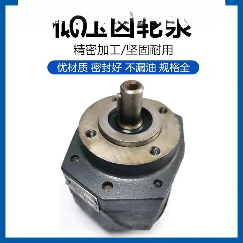 Jiayu Gear Pump BB-… - image