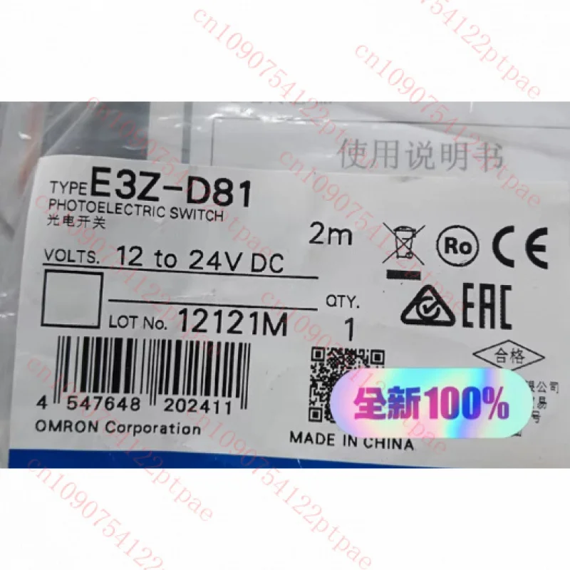 Authentic New  E3Z-D61 D62 D81 D82 FDN12 FDN13 FDN14 E3ZG-D61-S D62-S D81-S D82-S Small Photoelectric Sensor Switch