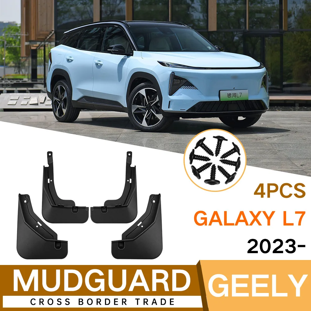 

For Geely Galaxy L7 2023 black car mudguard Reduce dust Resist tire dirt car accessories tools