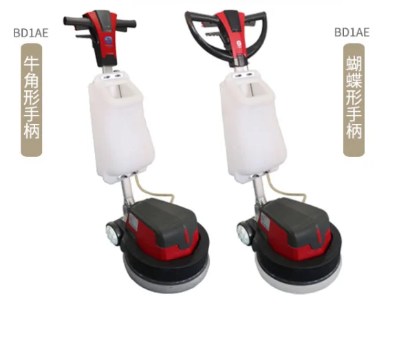Floor Washing Machine  Treatment Polishing Machine Ground Cleaning Machine BD1A