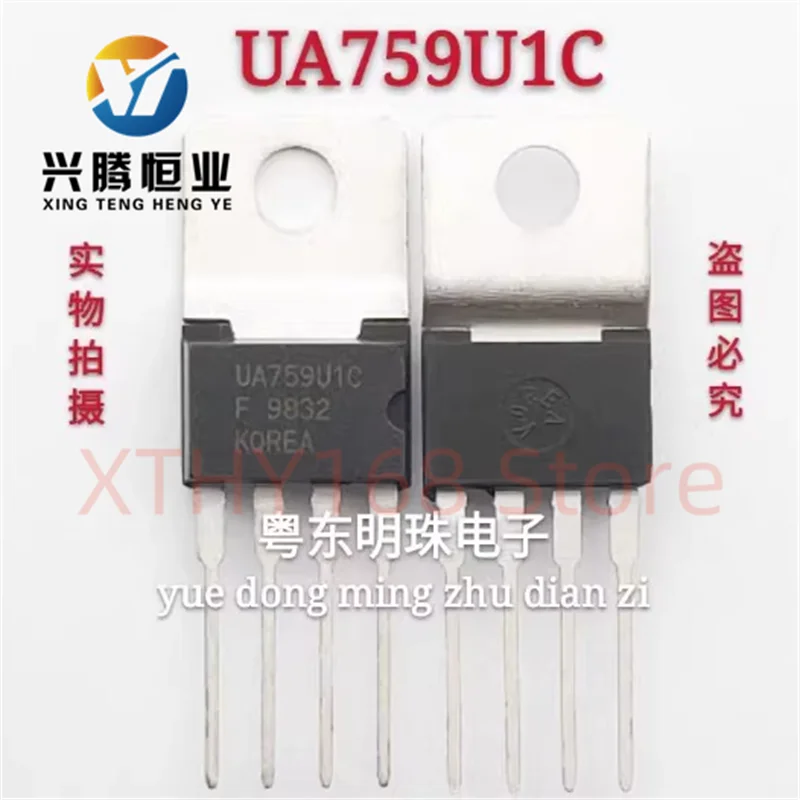 UA759U1C imported brand new TO-220 four terminal voltage regulator 4-pin power module