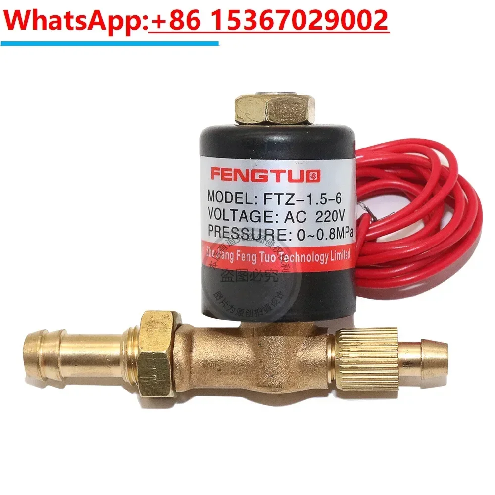 Welding Machine Sol…