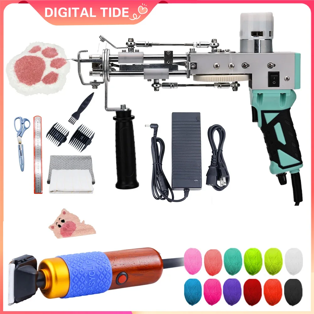 

Tufting Gun 2 in 1 Set with Carpet Trimmer Cut Loop Pile Electric Carpet tapis Knitting Tufting Gun Weaving Flocking Rug Machine