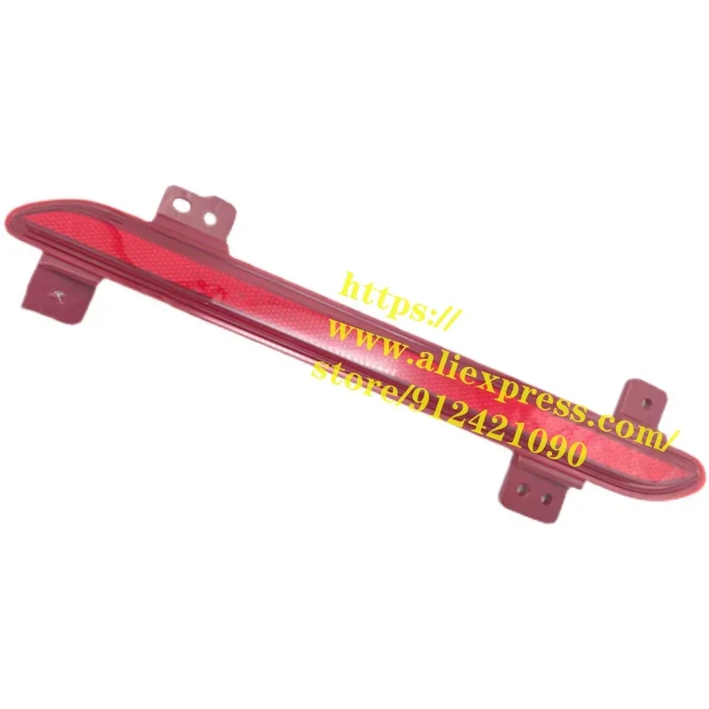 Rear Bumper Reflect…