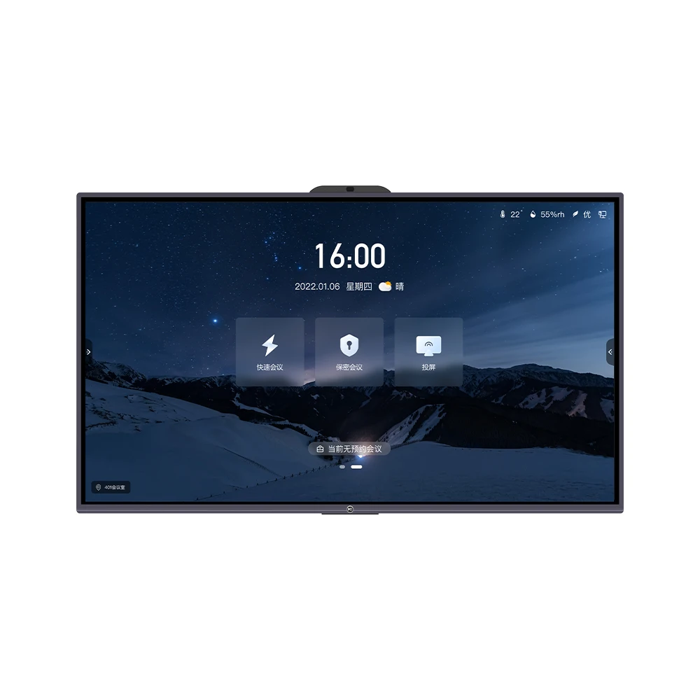 itcHUB Intelligent Conference Flat Panel Touch Screen Smart Board Conference Whiteboard Solution For Various Meeting rooms