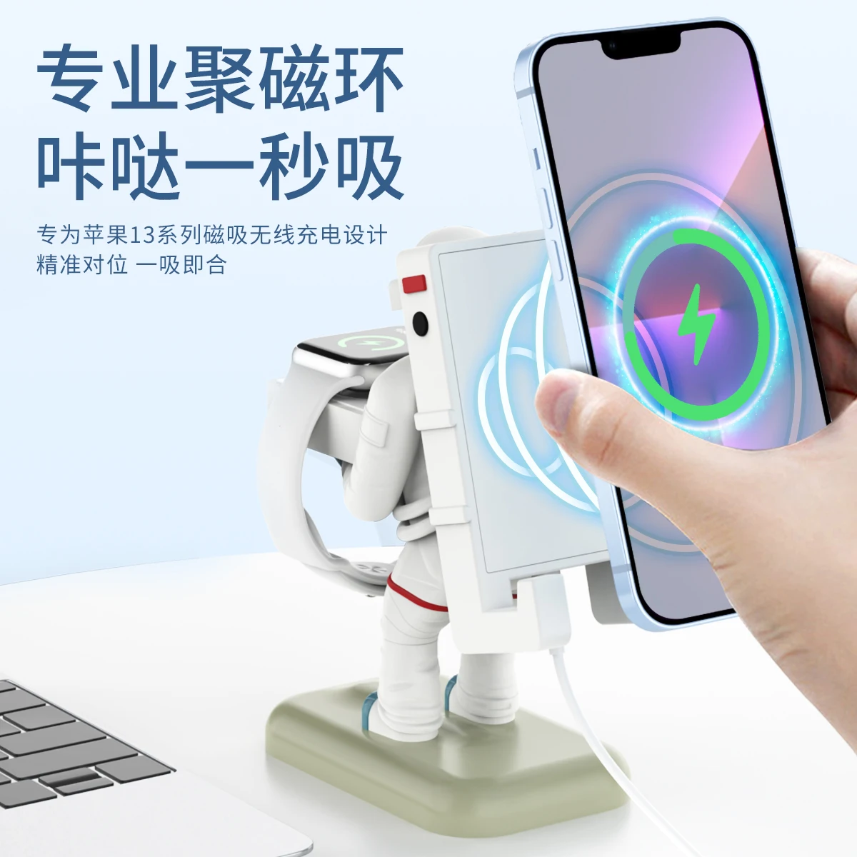 MagSafe triple wireless charger suitable for Apple 14 Pro magnetic iWatch watch standwith a 15W fast charge