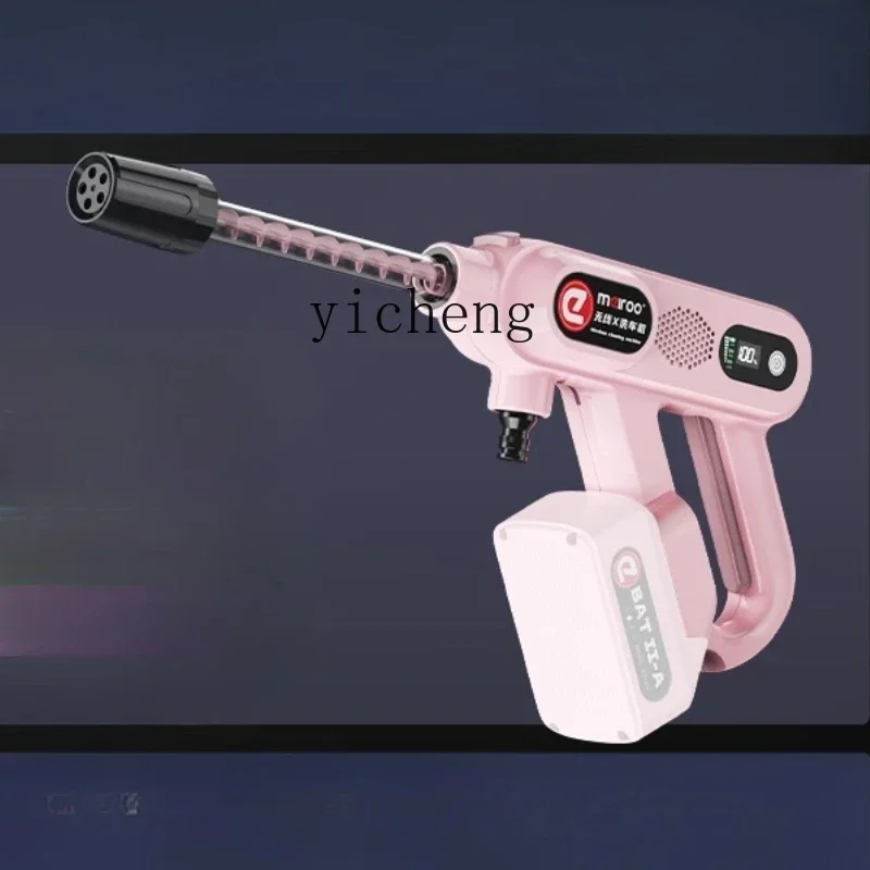 

TQH powerful high pressure water gun car wash household car wash machine wireless lithium battery car pressurization