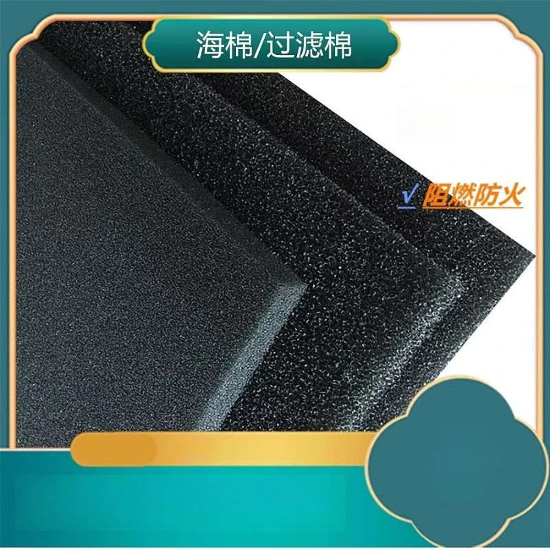 

3mm thick sponge/filter cotton, polyurethane dust-proof cotton, flame-retardant activated carbon cotton, 20P