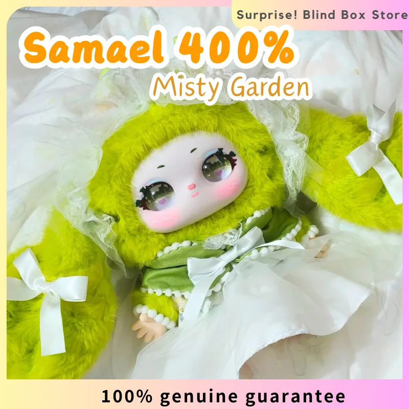 

Samael 400% туманный сад плюшевая серия слепая коробка загадочная коробка милая виниловая игрушка кавайная кукла украшение модный детский подарок на день рождения