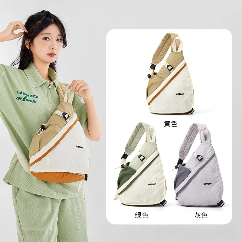 

New Women's Breast Bag Fashionable Large Capacity Ultra-light Shoulder Bag Travel Outdoor Messenger Bag Waterproof Sports Bag