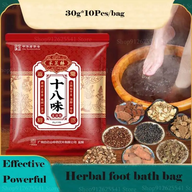 

30g*10Pcs/Bag Natural Herbal Slimming Foot Bath Capsule Shape Up Foot Cleansing Soak Gel Dehumidification Detox Relieve Fatigue