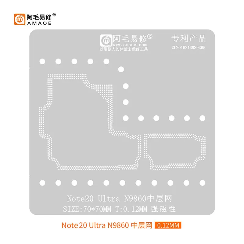 0.12mm AMAOE Middle Layer Reballing Stencil Template For Samsung Note20 Ultra SM-N981U/N/0 N9860 Solder Tin Planting Net