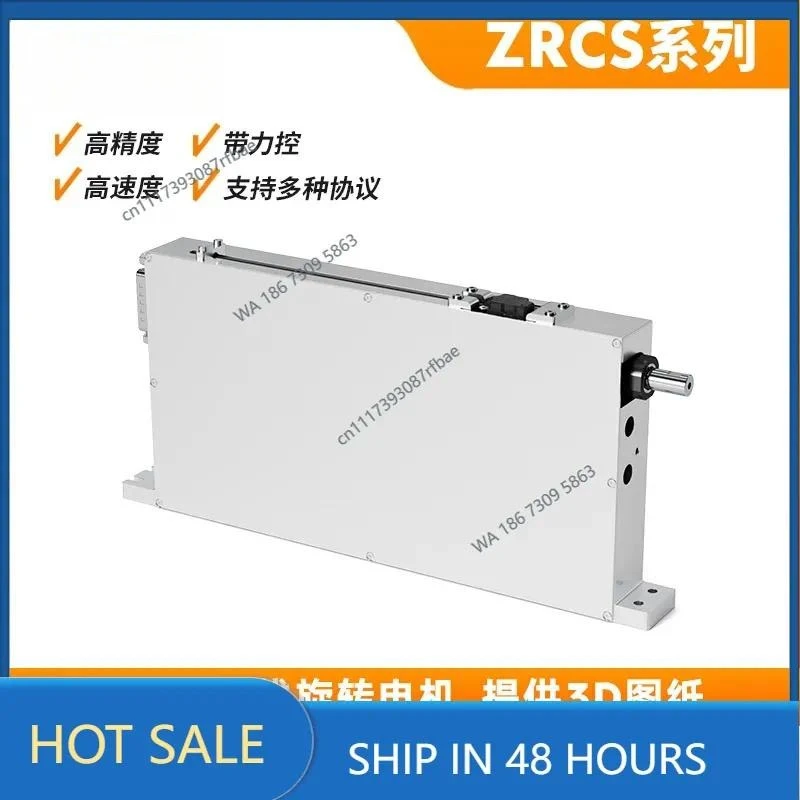 high-precision fine-tuning high-speed dust-proof shipment fast one sample linear rotary motor ZRCS25