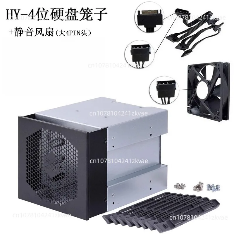 HY-4-bit hard chassis 3 optical drive slots converted to 4 3.5-inch expansion hard drive rack box 12CM fan