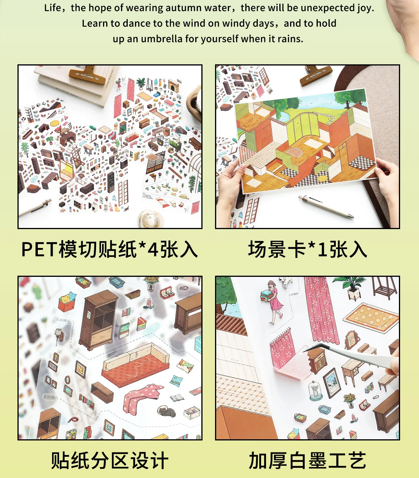 JIANQI Kawaii Apartment Building 3D Underground Exploration Landscape Sticker DIY Pocket Cabin Scene Sticker Scrapbook-Zubehör – Detail 8