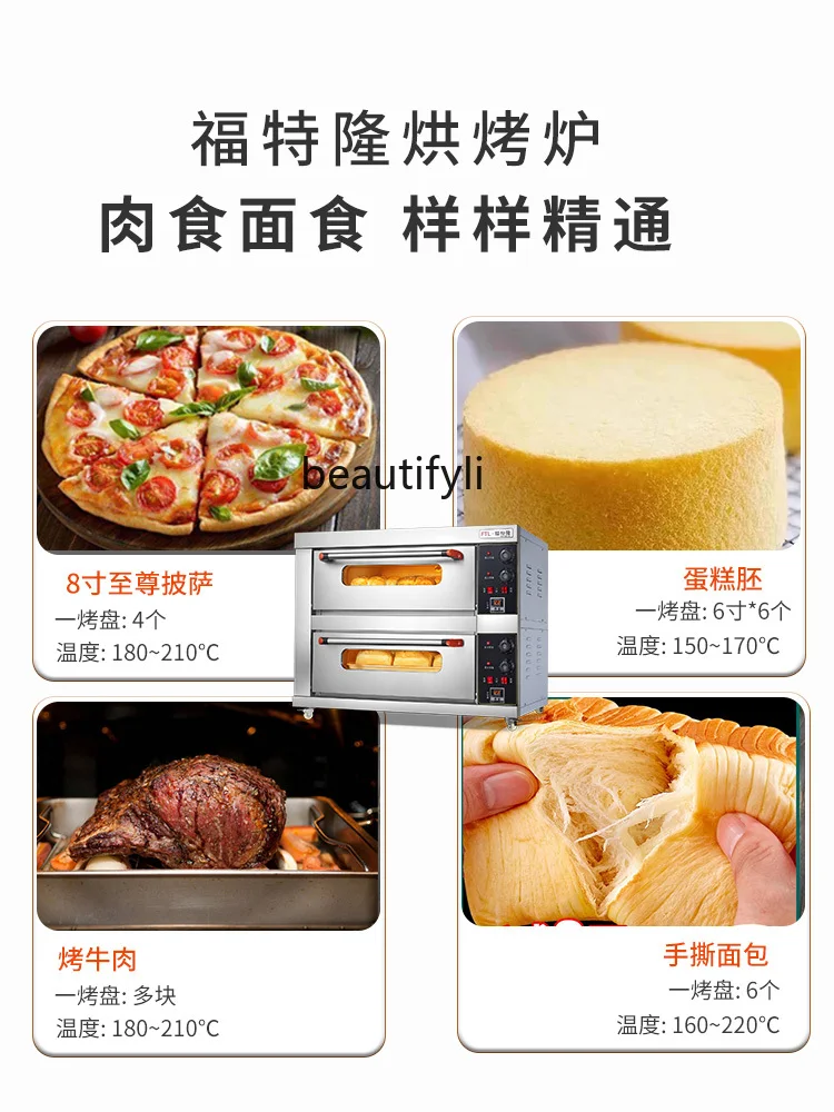 Large capacity oven Commercial two-layer two-plate double-layer electric oven 220v cake pizza large oven