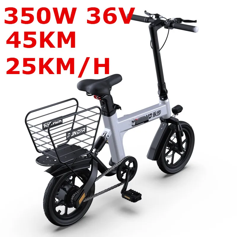 Electric Bicycle with Storage Basket, Foldable,Small Adult,Mini-Portable Lithium Battery for Shopping,Ebike 350W 36V Range 45KM