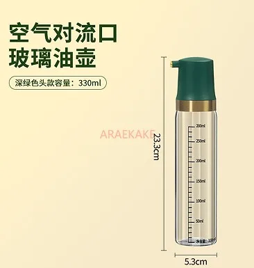 

Oil pot glass household oil bottle kitchen oil tank pot seasoning bottle soy sauce vinegar small control oil pot without hanging