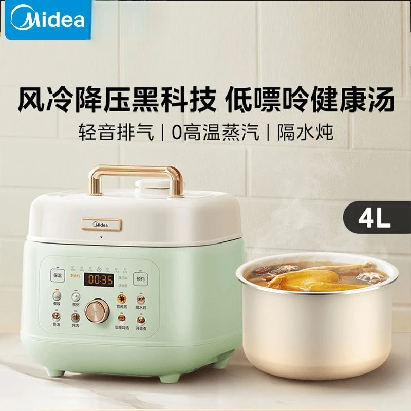 

Midea Electric Pressure Cooker Household 4L Air-cooled Step-down Automatic Exhaust Multi-function Electric Cooker