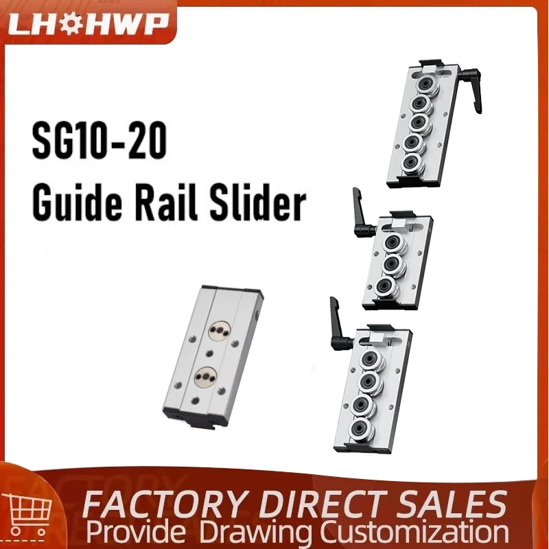 Linear guide with built-in dual-axis SGR.SGB10/10E/15/15N/20/20N-3/4/5wheel or SGB10/10E/15/15N/20/20N-3/4/5wheel locking slider